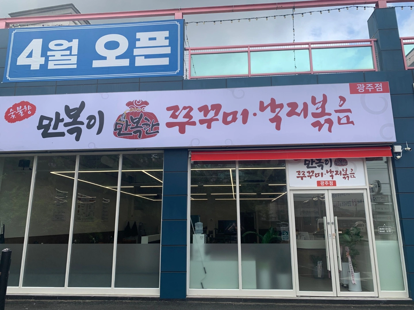 주방 보조구합니다.