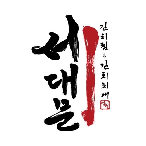 배달전문점 평일 알바 모집중! 공고 썸네일