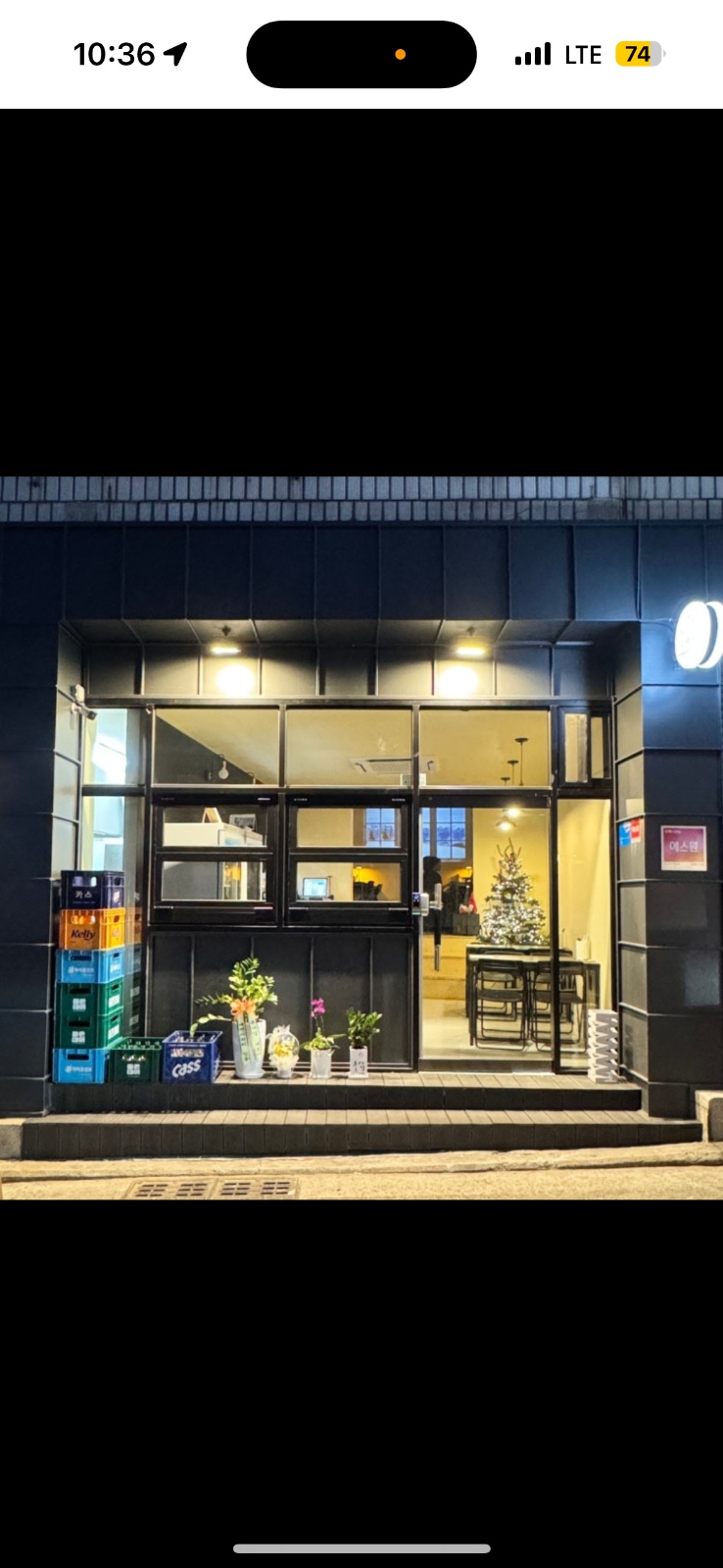 일산지 한식퓨전주점 새로이에서 평일홀서빙알바 구합니다 공고 썸네일