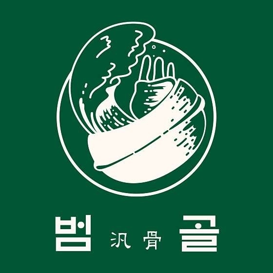 알바