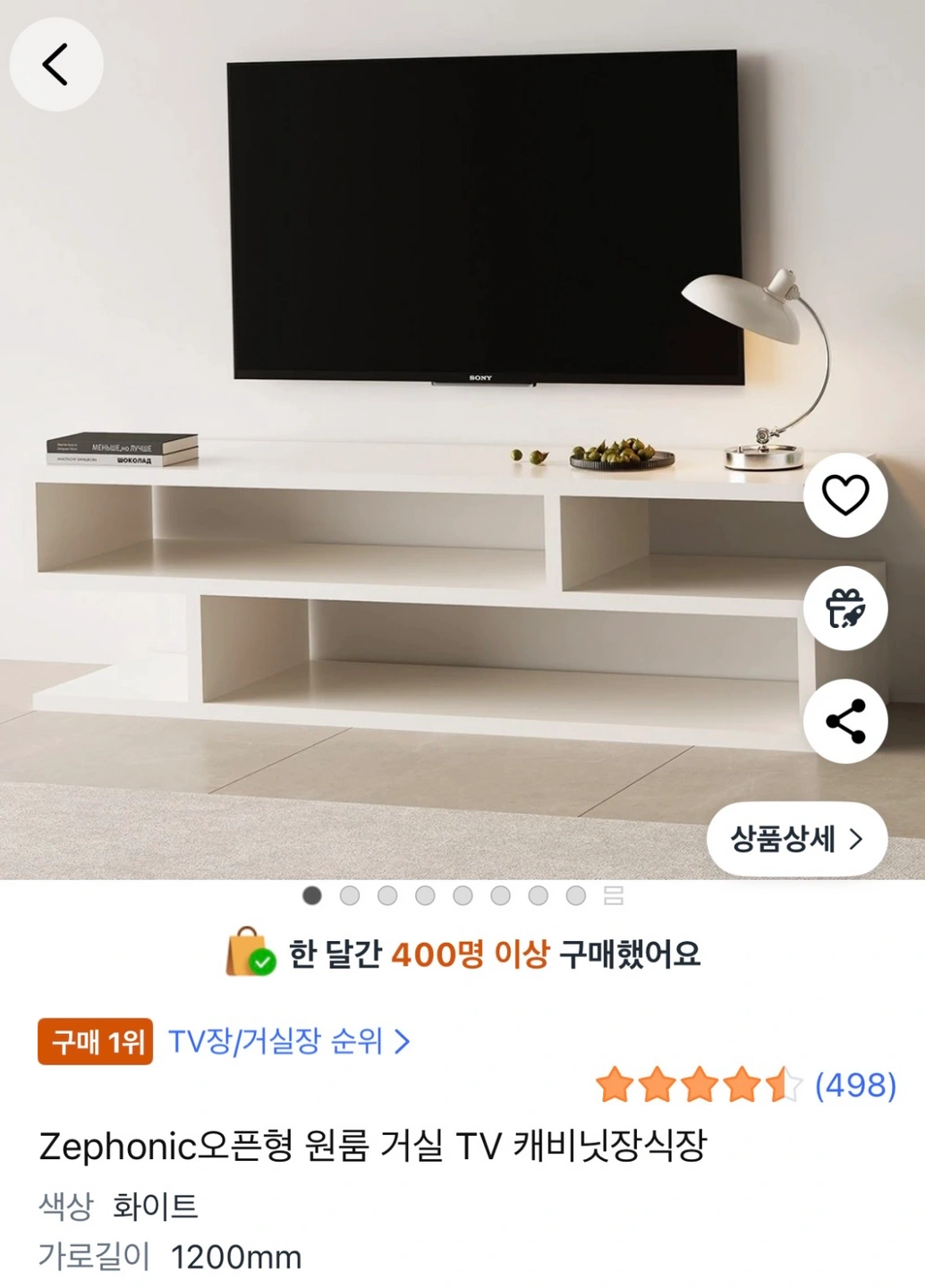 선반 조립해주실분 오늘바로요!공구 있으신분
