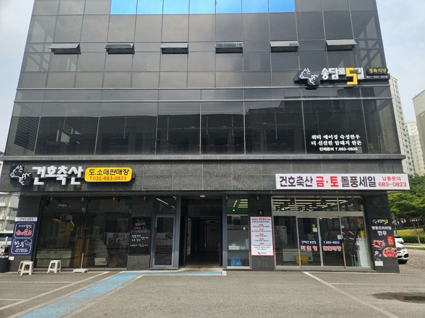 전반적인 홀써빙및 간단한 설거지 공고 썸네일