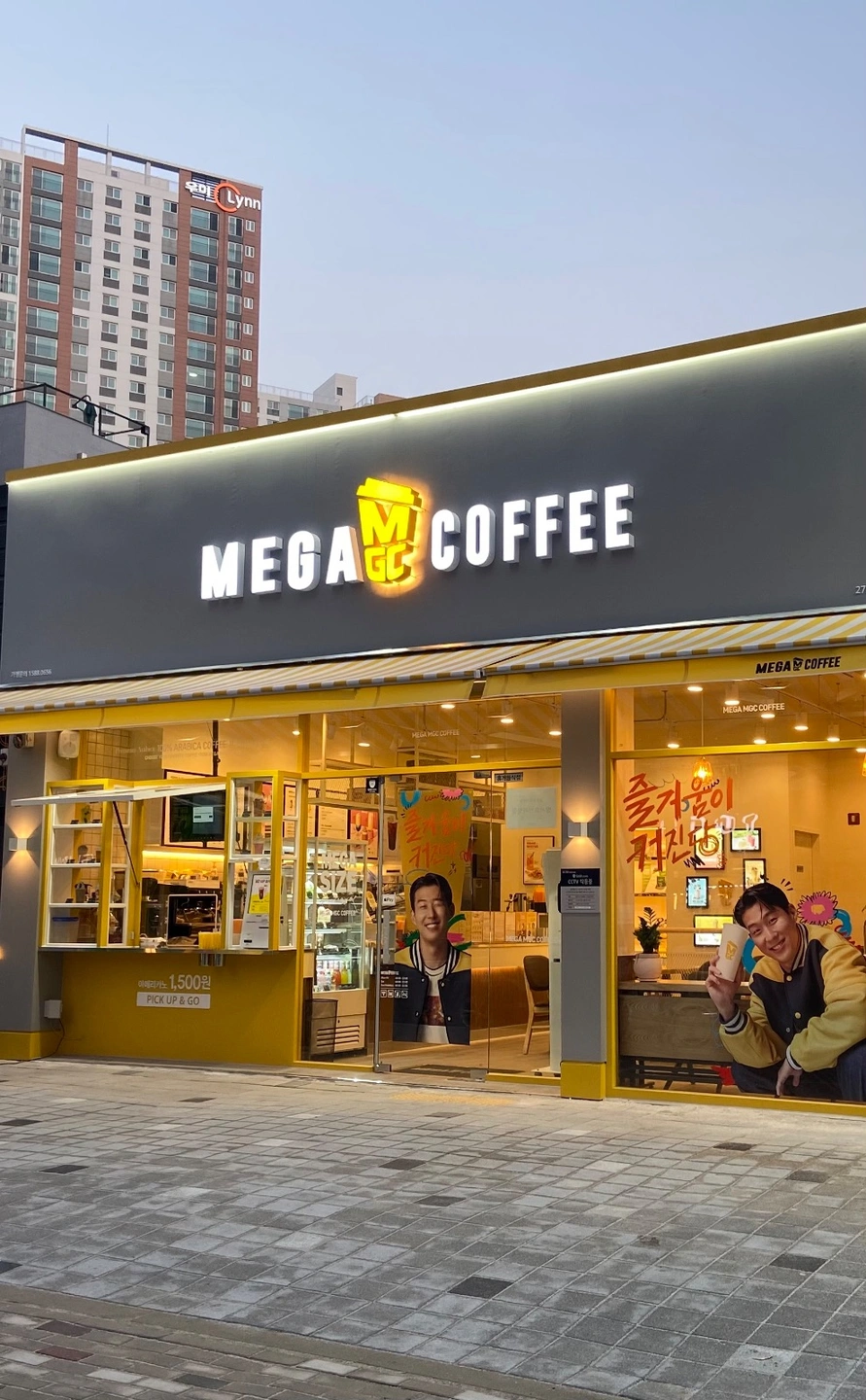 메가커피 방서호반써밋점 직원구함