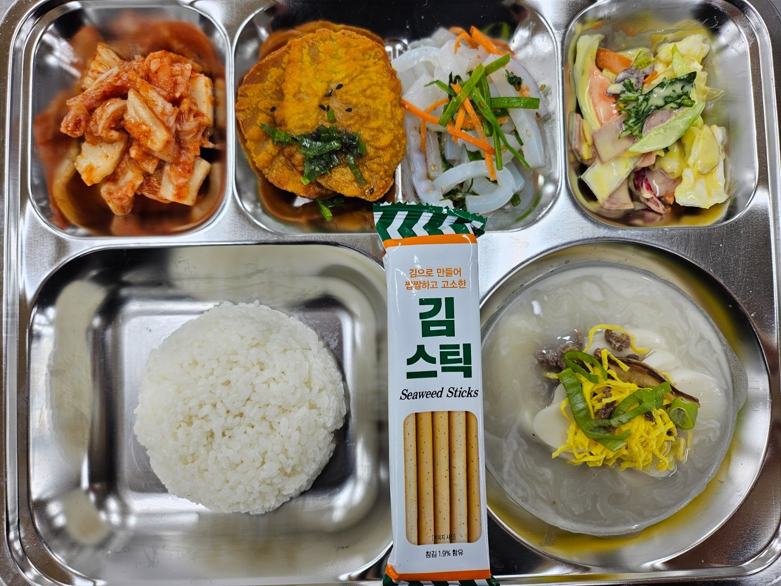 야탑고등학교 배식 및 정리 도우미 알바 공고 썸네일