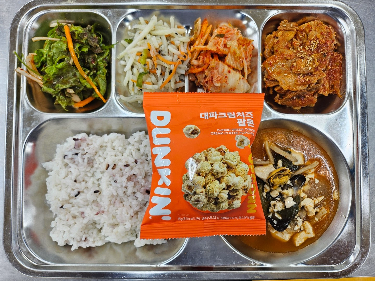 과천토리유치원 배식 및 정리 도우미 알바