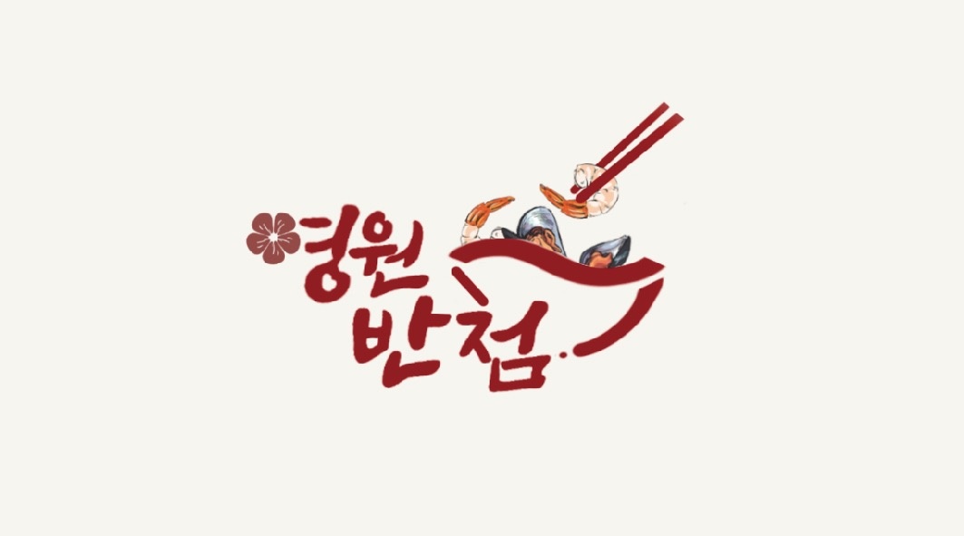 (평일/주말) 중국집 단기,장기 서빙알바 구합니다. 공고 썸네일
