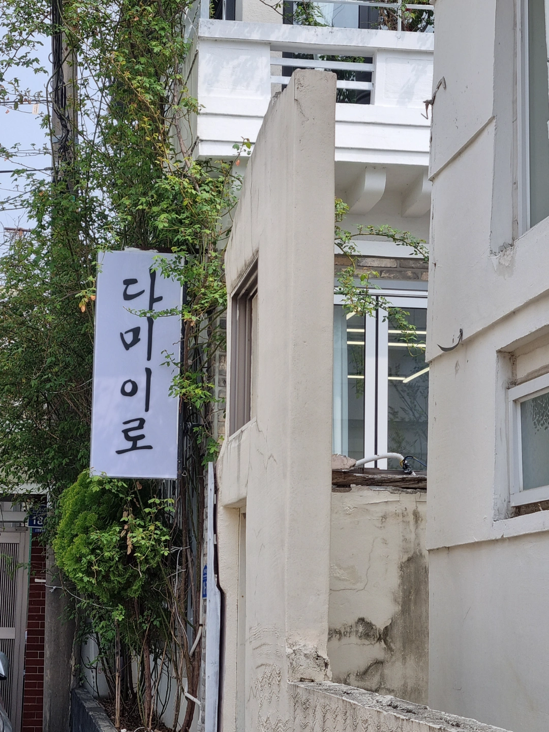 주방 보조 및 홀서빙 시급12000