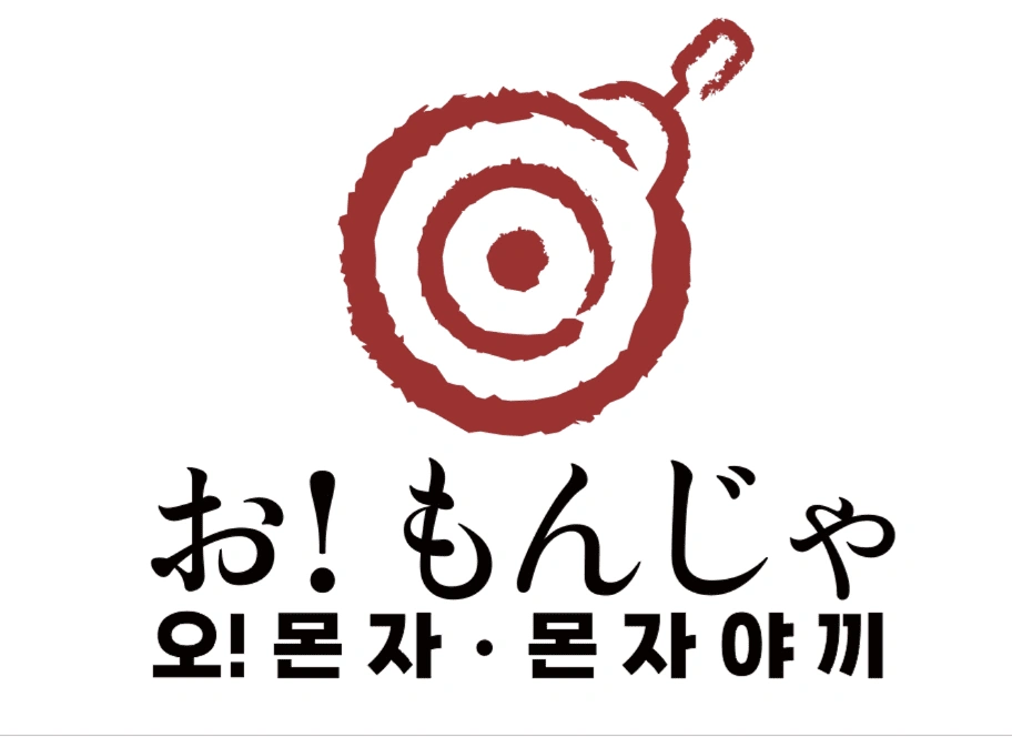 오몬자/수요일 알바하실 분 구해요!