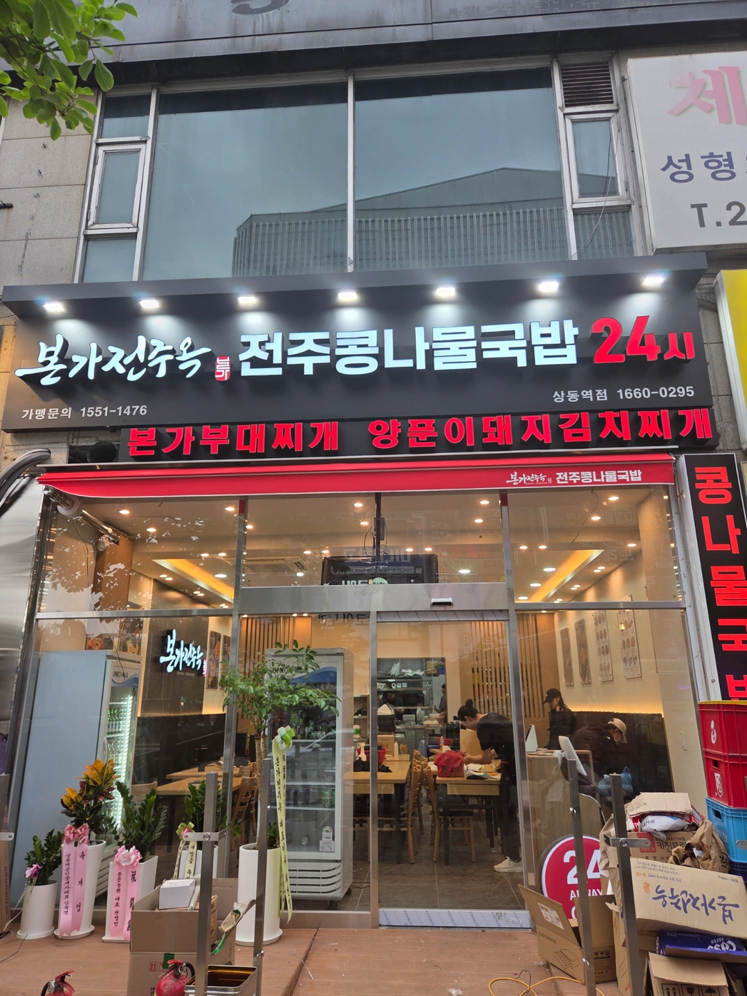 급구홀서빙 경력자 /매주 일요일