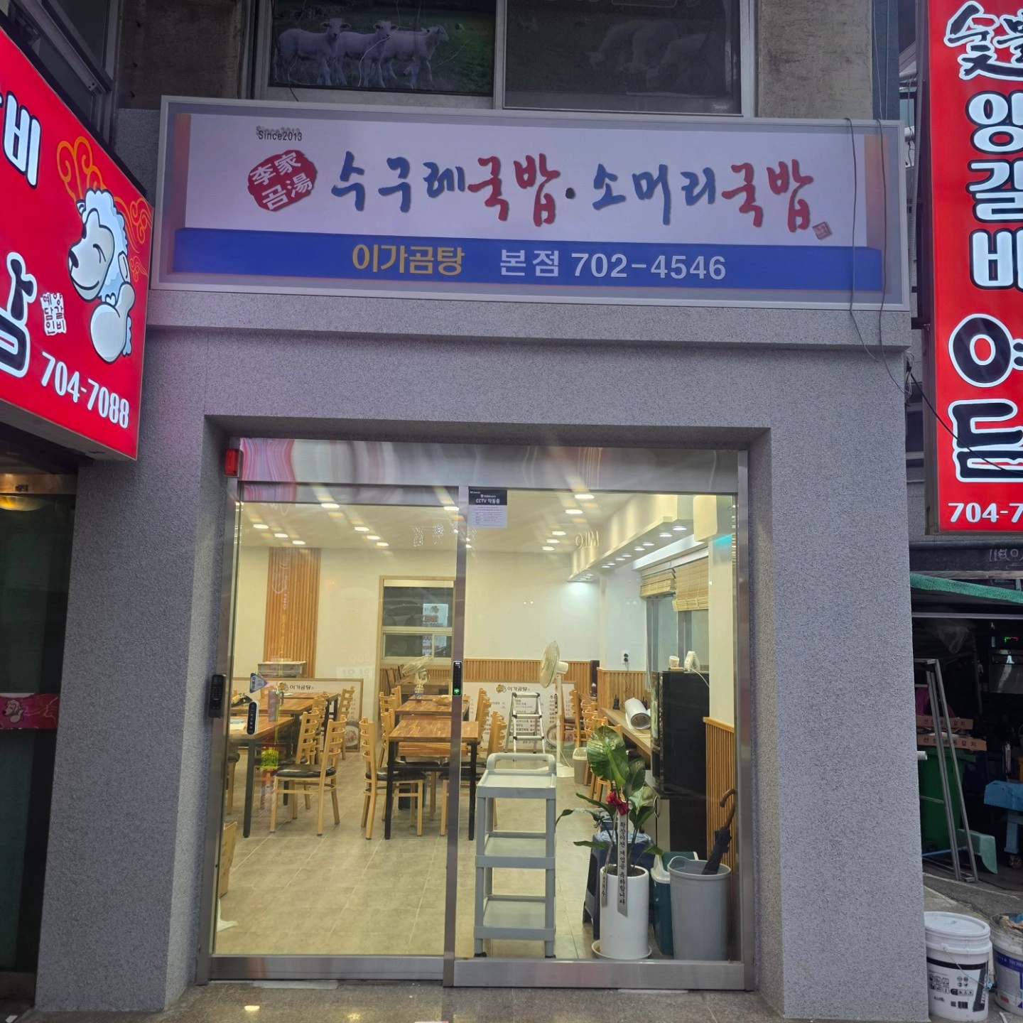 평일/주말 파트타임 및 정직원 모집합니다