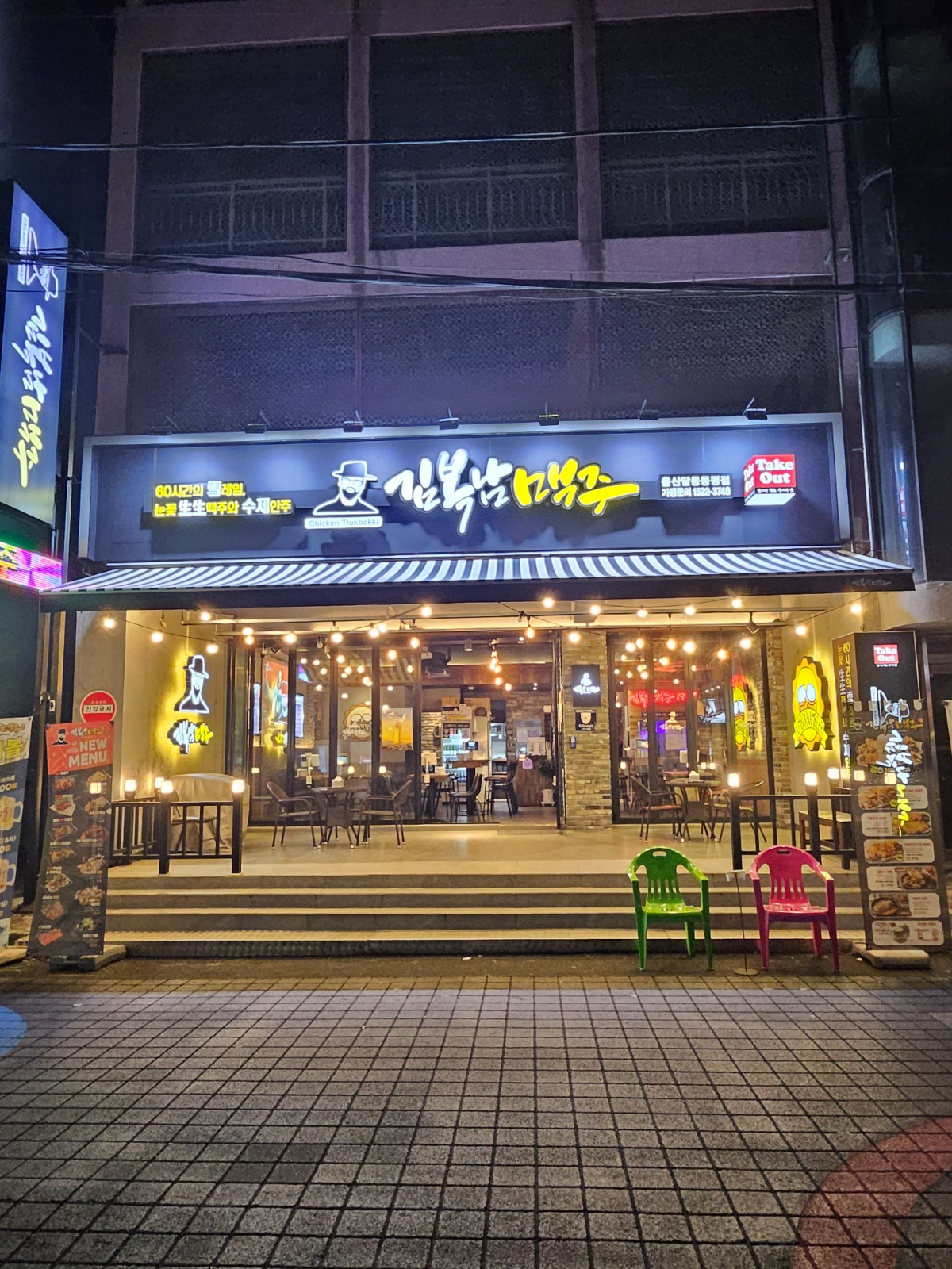 홀서빙 알바 구합니다 공고 썸네일