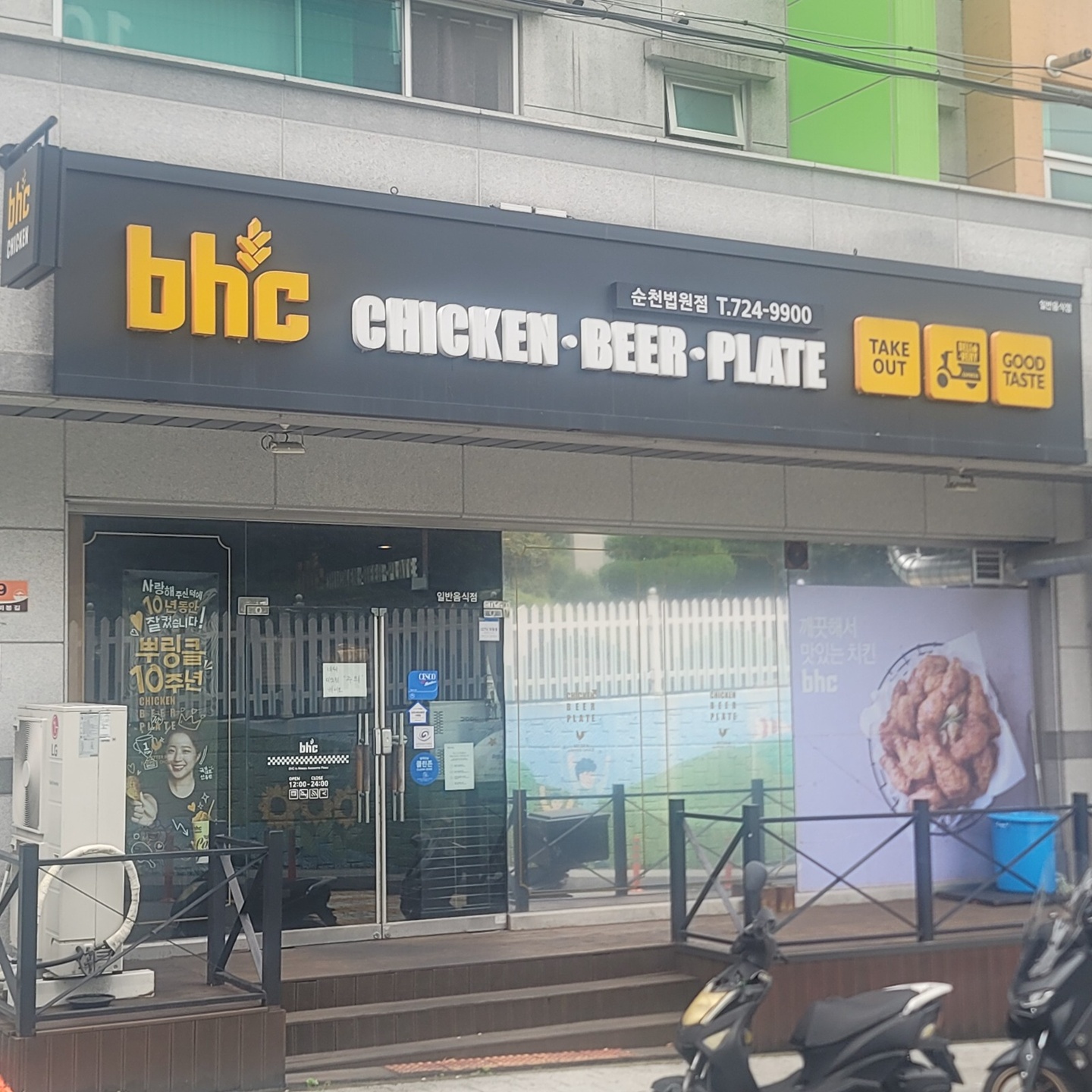 조례동 BUC순천법원점 아르바이트 장소