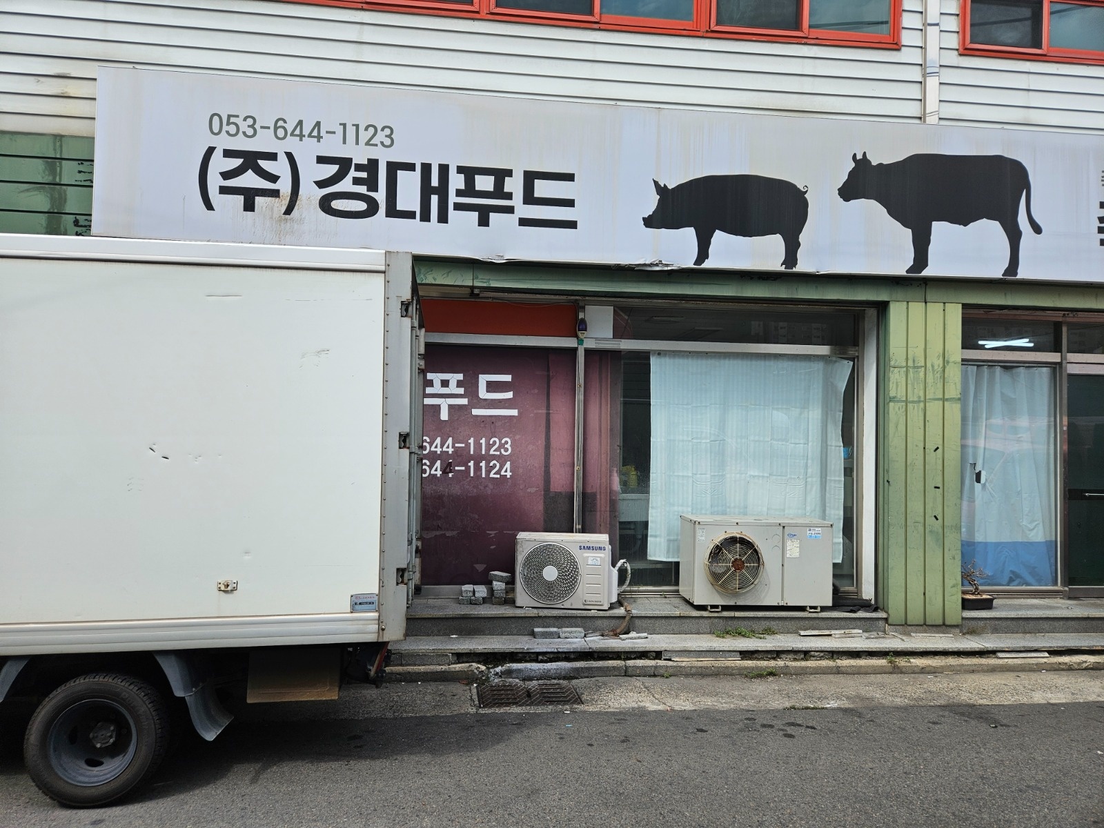 축산유통일하실(남,여)분구합니다 공고 썸네일
