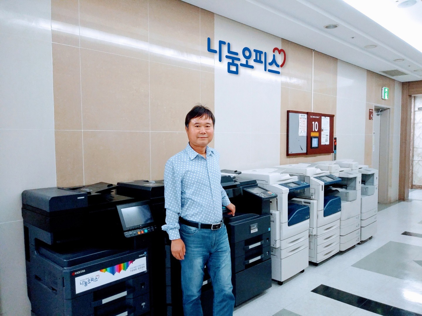 복합기,프린터설치및AS사원/알바 모집 공고 썸네일