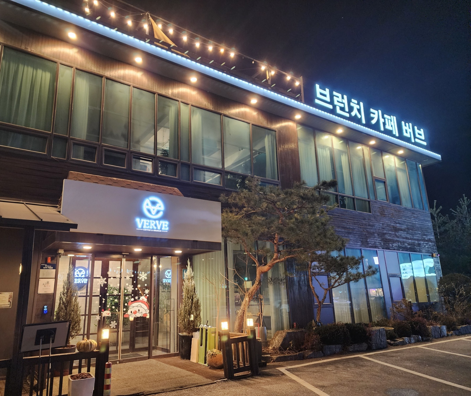 브런치카페 버브 평일주말 홀 알바 모집(초보가능) 공고 썸네일