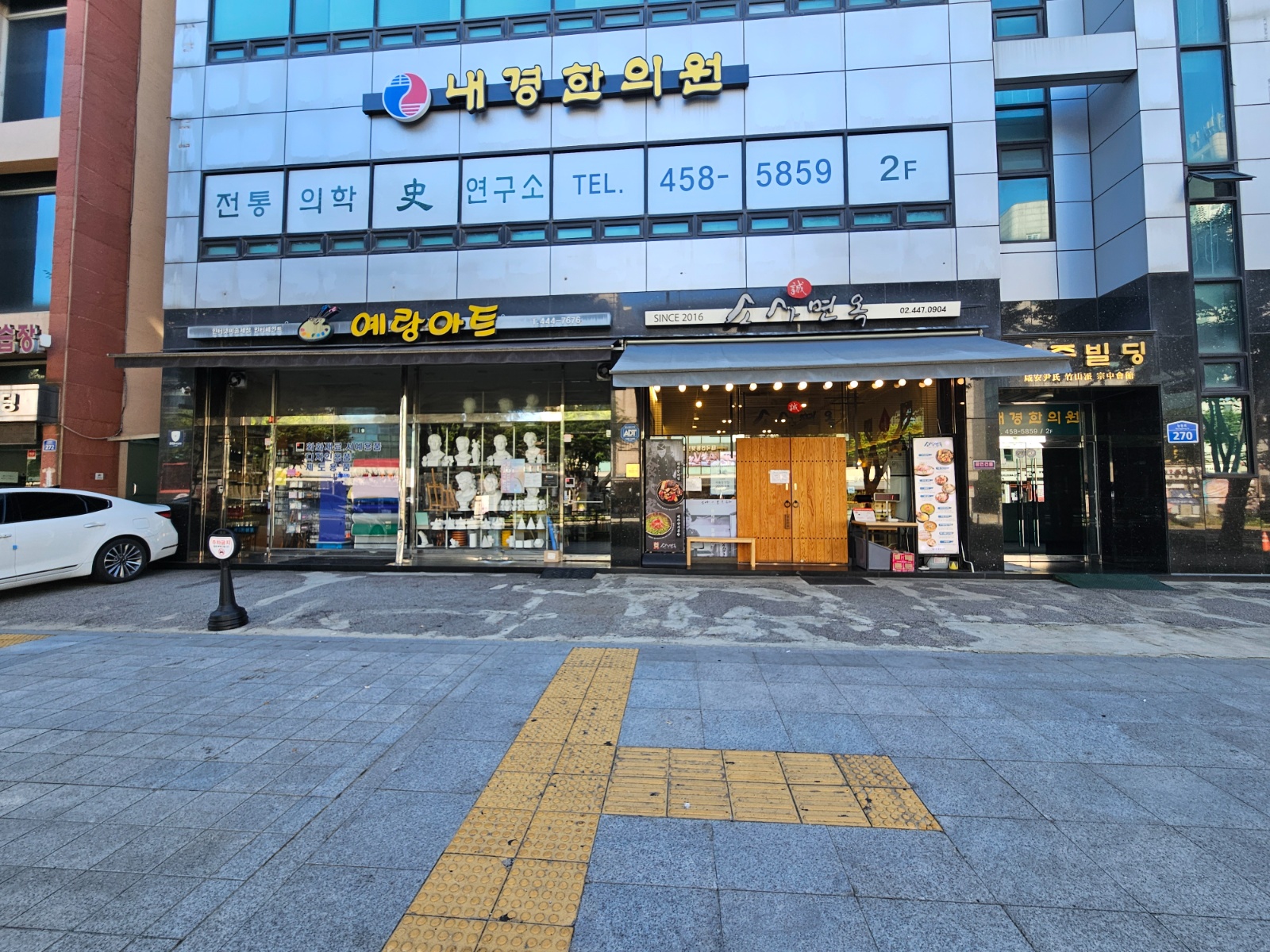 홀 매니저(캡틴) 구인합니다 공고 썸네일