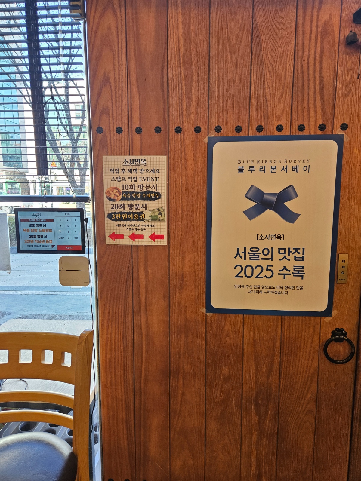 매장 서빙직원 구인합니다 공고 썸네일