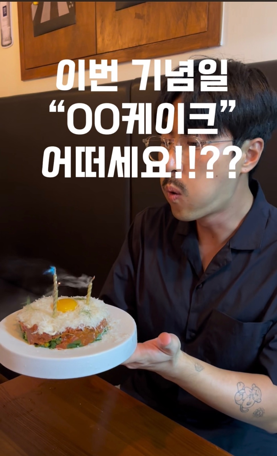 (우리술 요리주점) 주방직원 채용 합니다 공고 썸네일