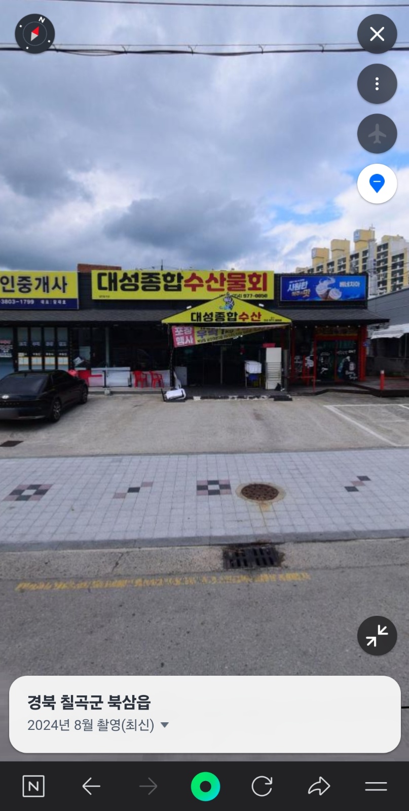 주방보조알바 구합니다(회집입니다) 공고 썸네일