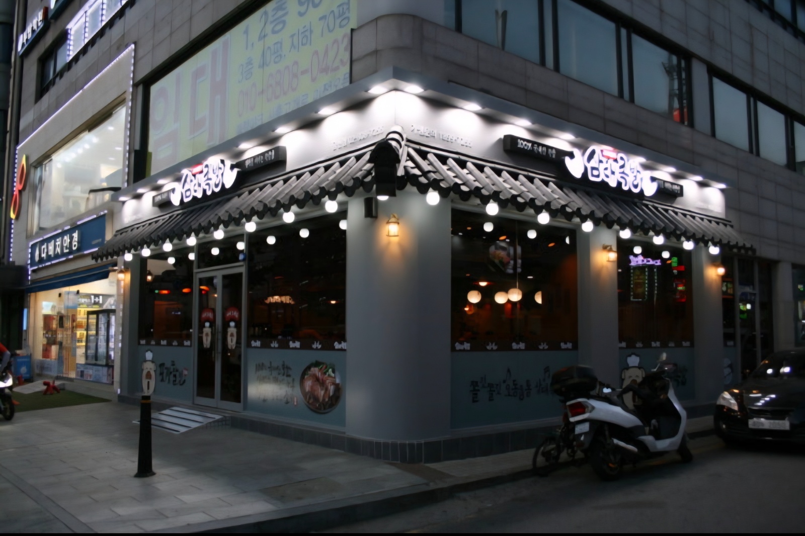 삼대족발 금천점 홀 오픈, 마감 직원 구합니다 공고 썸네일