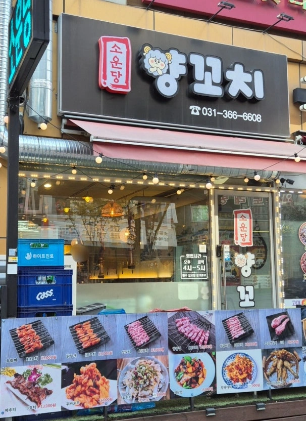 홀서빙알바구해요