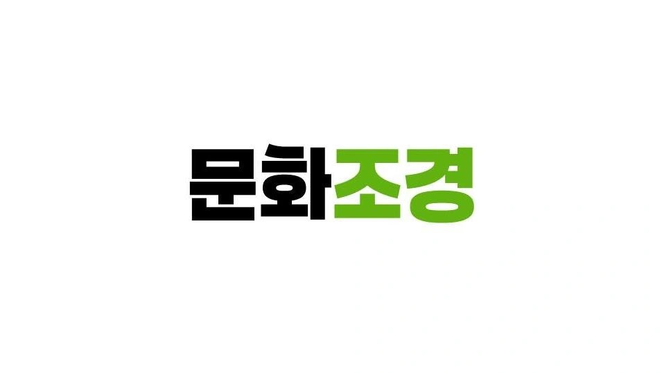 예초 인력 구인