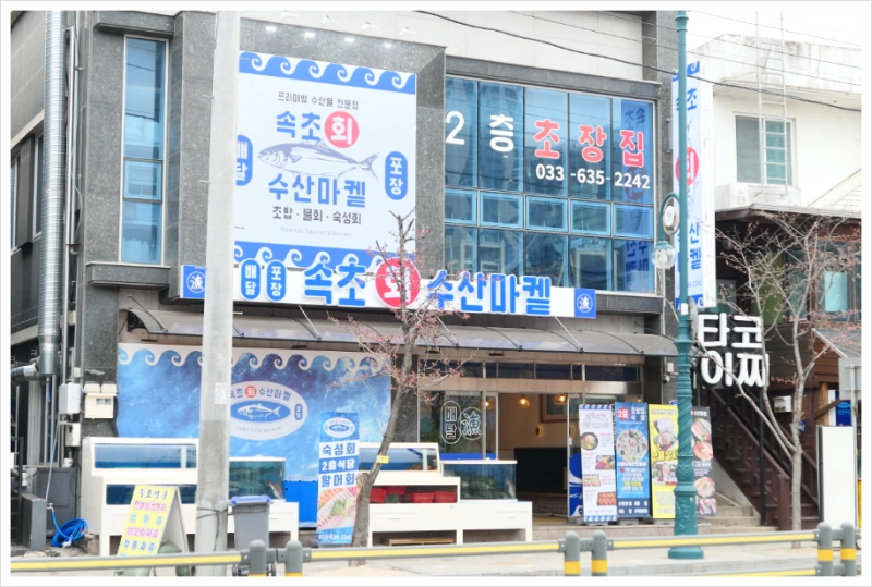 가족처럼 오래 함께하실 주방 직원 구합니다