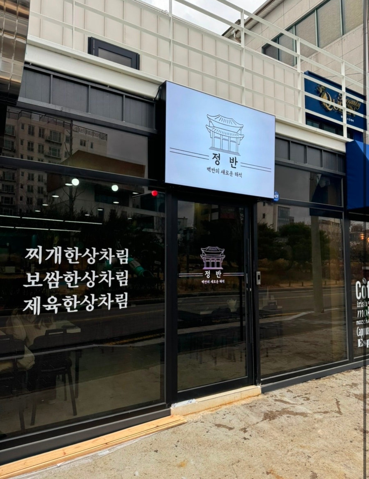 직원구합니다 공고 썸네일