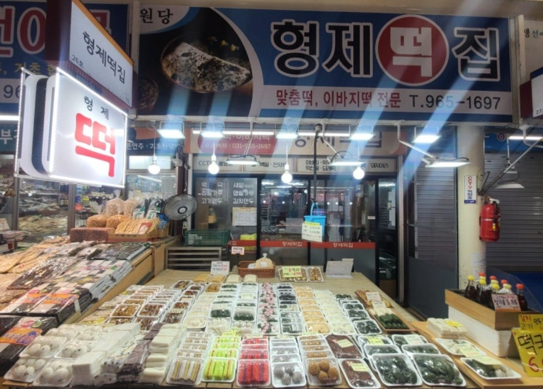 추석전날까지 송편판매,포장 알바하실분 구합니다.