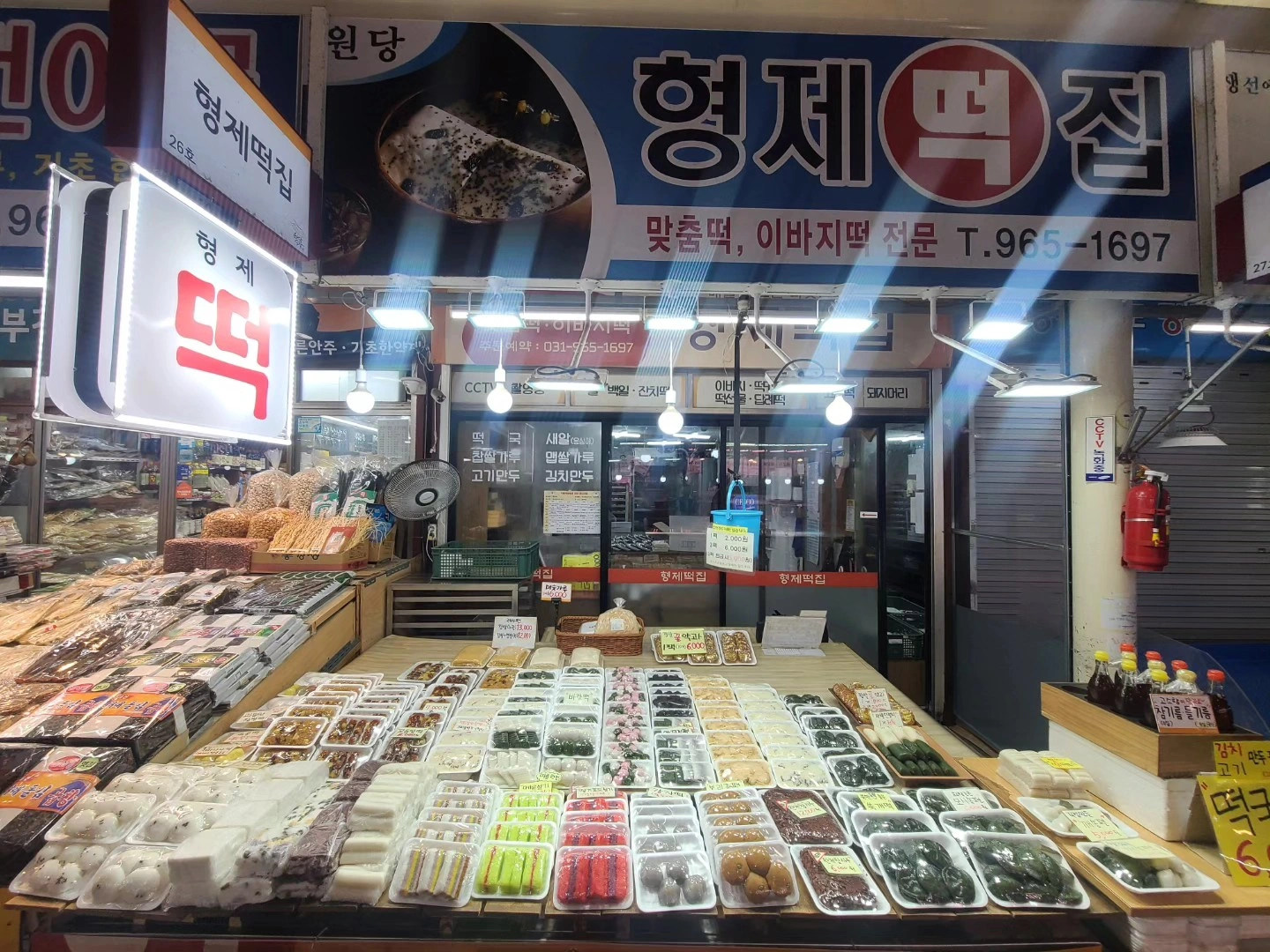 (형제떡집)(금,토),(일,월)판매알바하실분 구합니다.