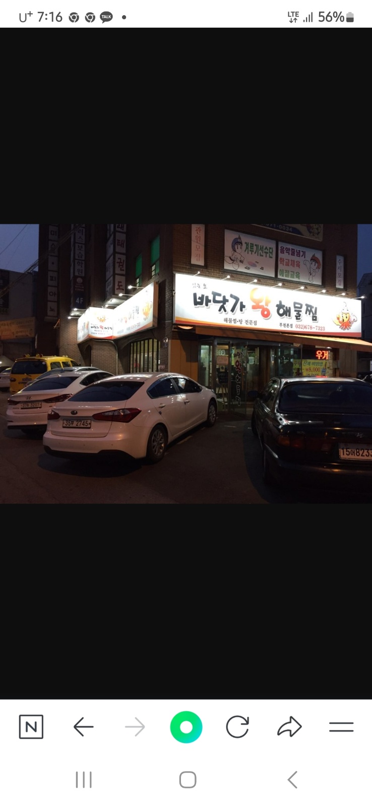 설거지하실분 모셔요 공고 썸네일