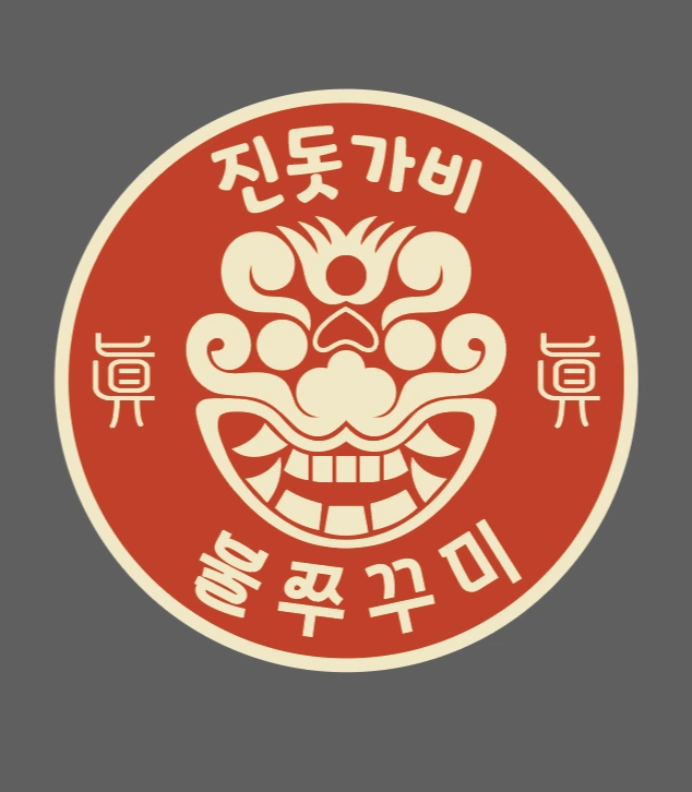 돗가비 용문산본점에서 일하실 가족분을 찾습니다!