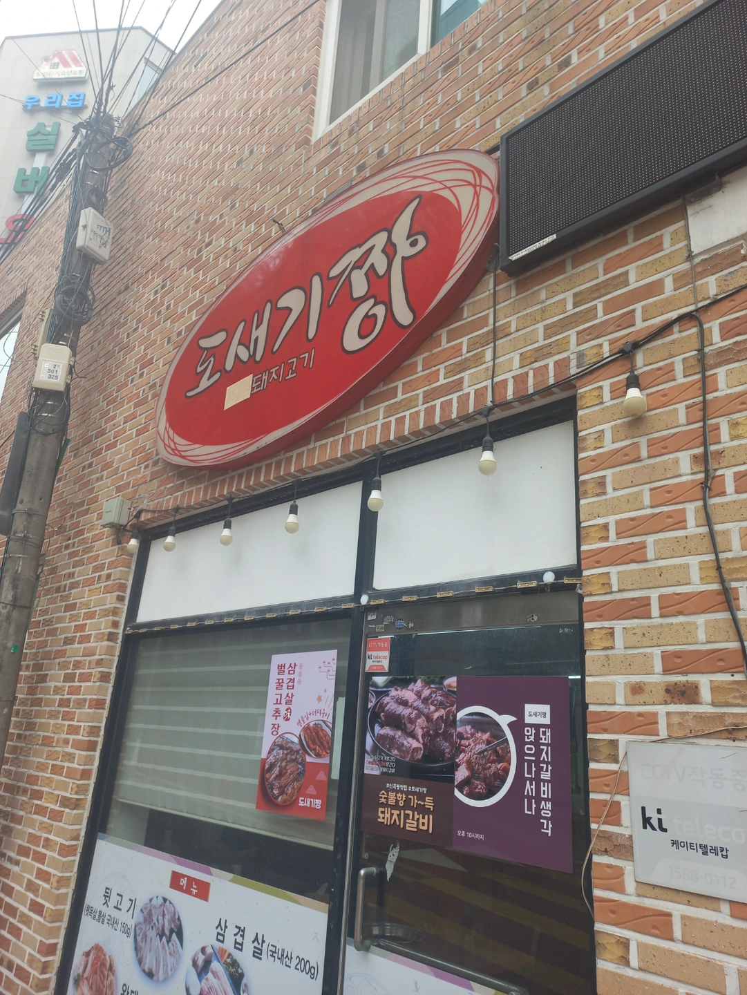 홀서빙오후알바구합니다