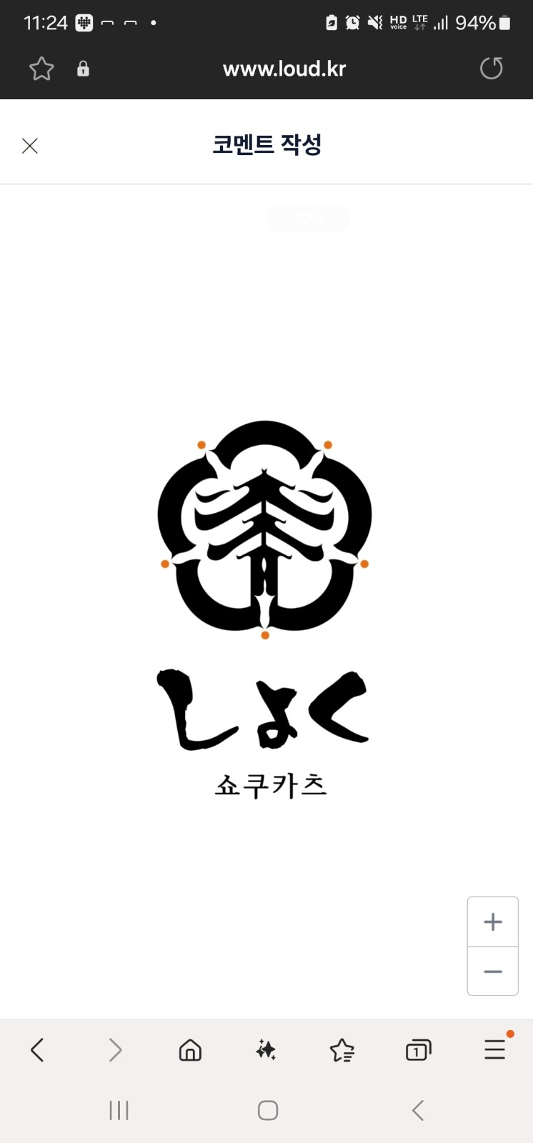 (급구) 평일 오후 홀서빙 구합니다. 공고 썸네일