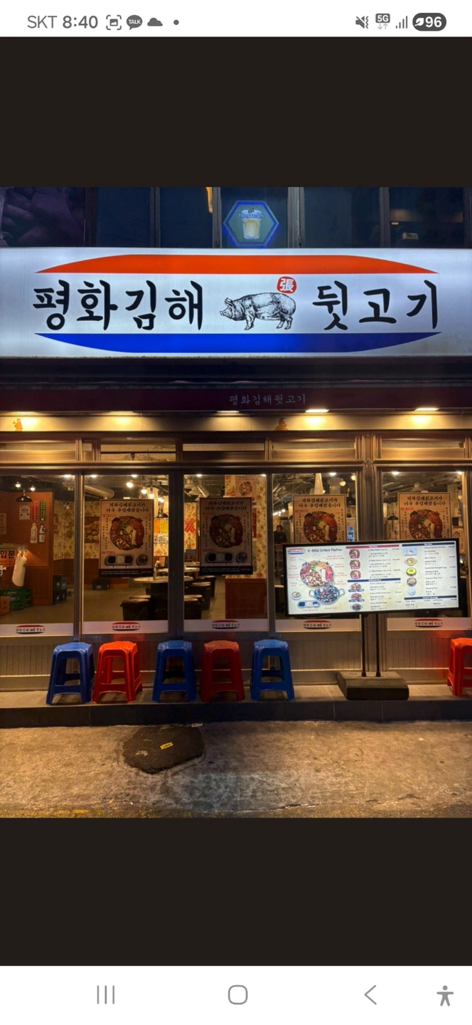 죽림 고깃집 홀서빙 모집합니다