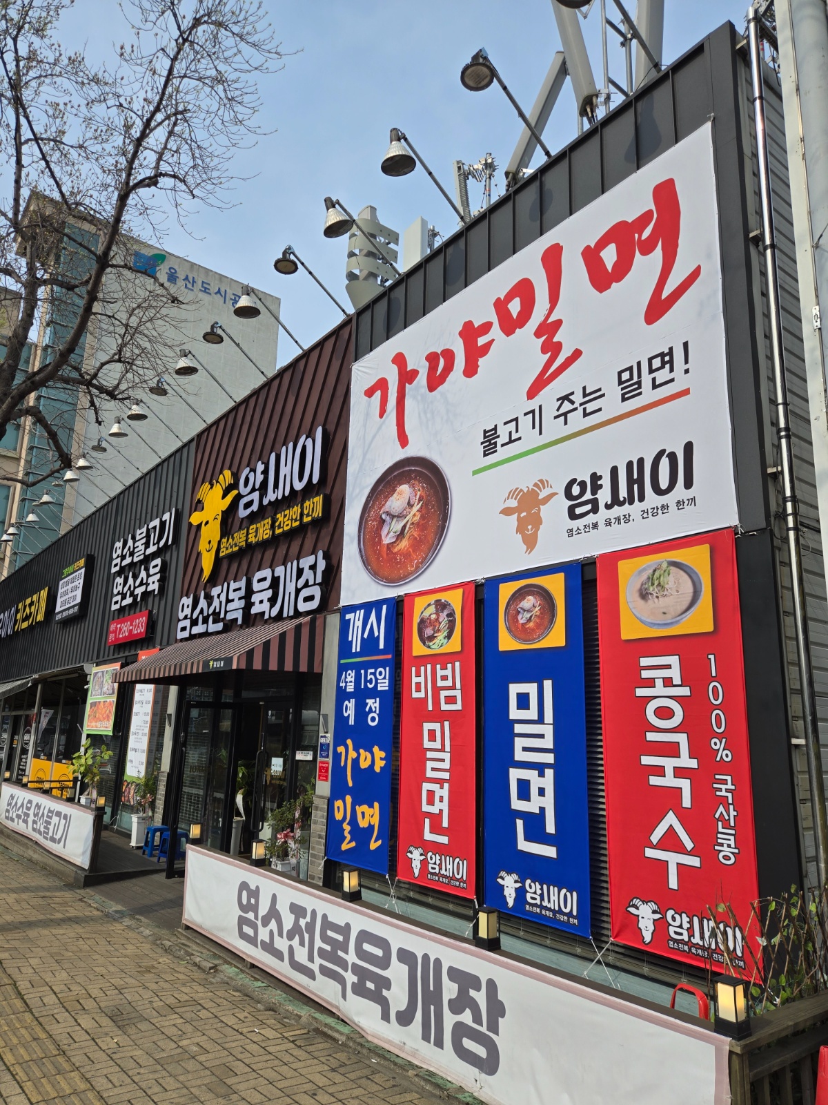 주방**(180) 공고 썸네일