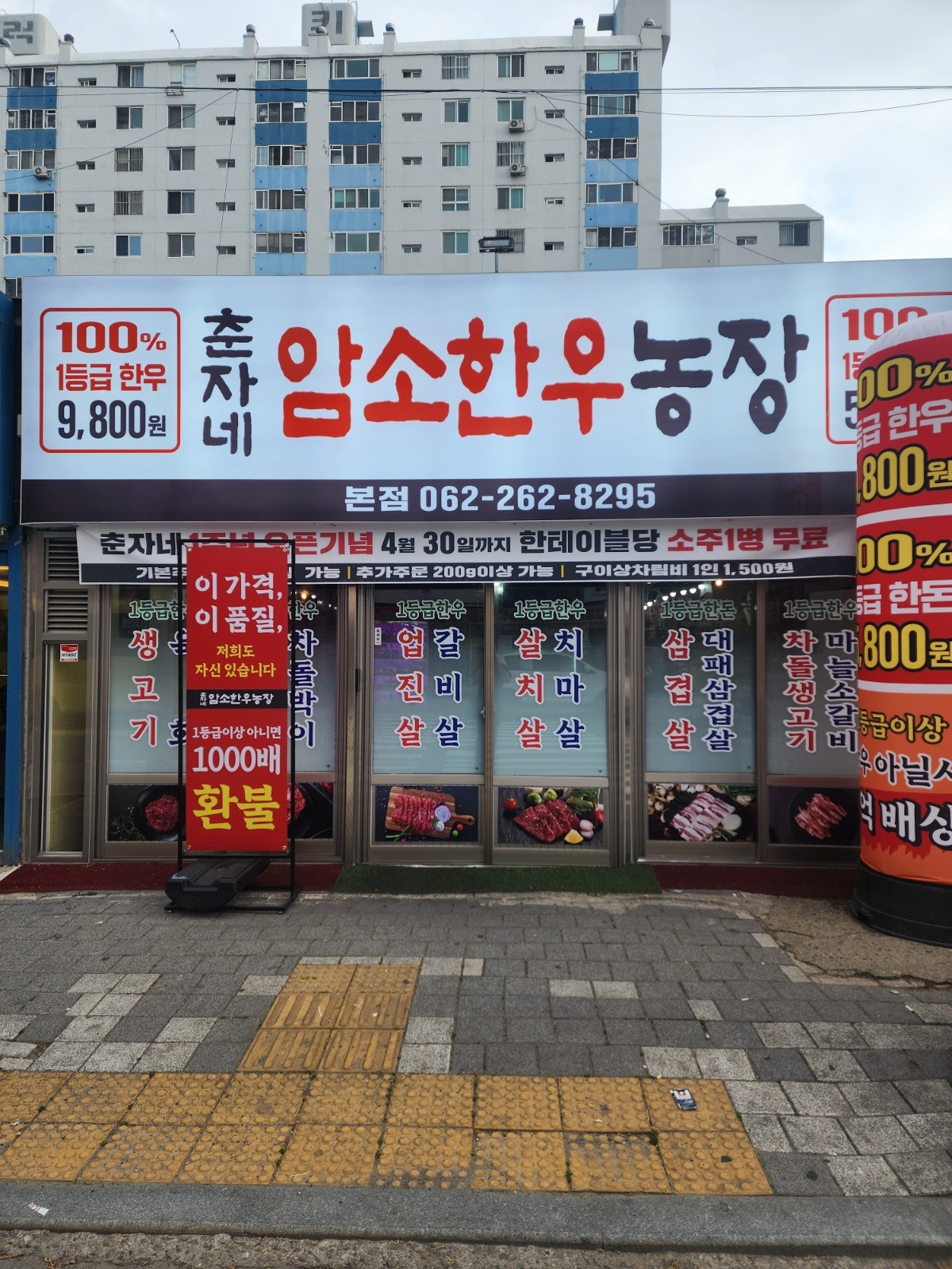 소고기 육부장님 모십니다.(관련업종 우대) 공고 썸네일