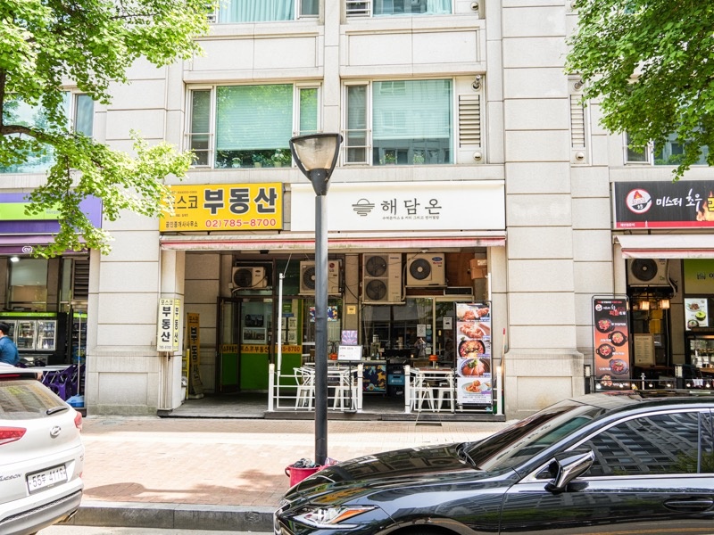 여의도동 해담온 아르바이트 장소