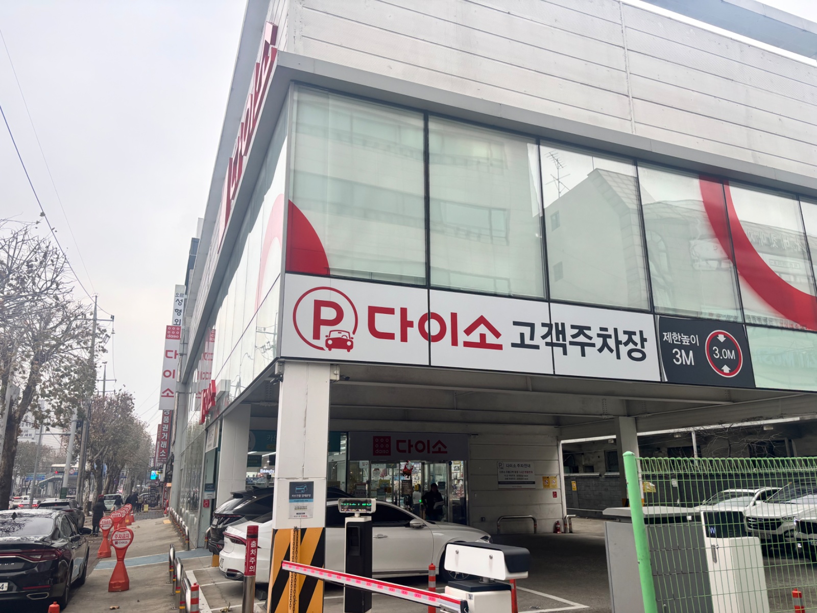 다이소 인천구월본점 계약직,파트직 모집합니다 공고 썸네일