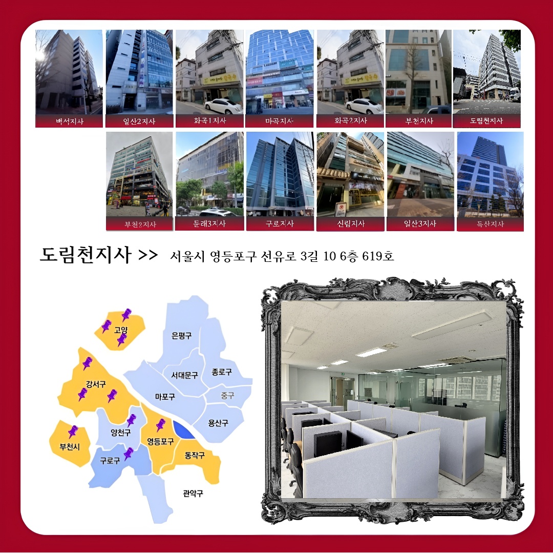 10시-4시 직원 구합니다. 공고 썸네일