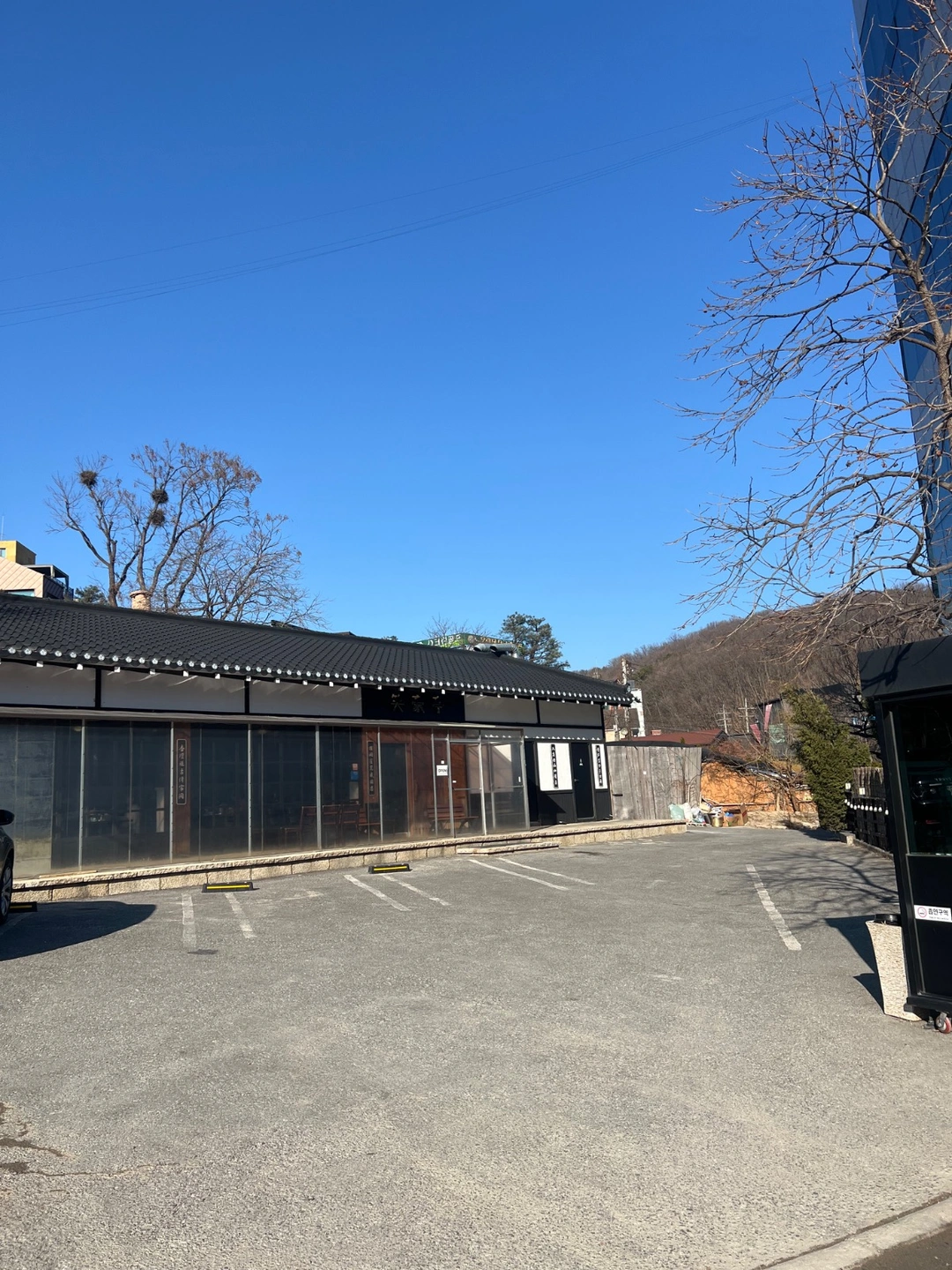 식당주차관리알바