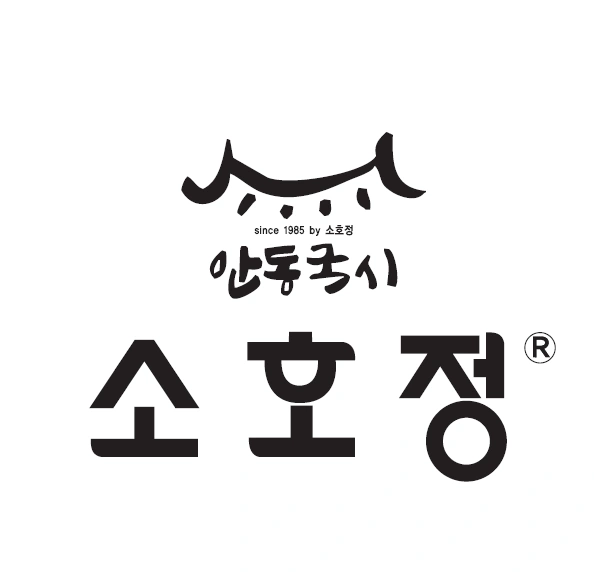 주방직원/홀서빙 정직원 구합니다