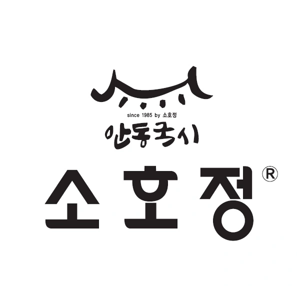 소호정 용산점 직원구함(주방및홀서빙)