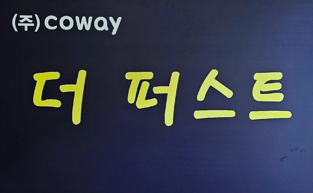 사무보조 및 우편관리