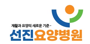 선진요양병원에서 조리원선생님을 모십니다. 공고 썸네일