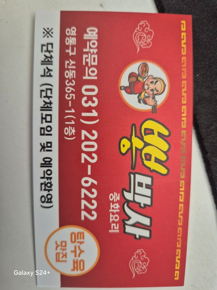 포장 및 써빙 공고 썸네일