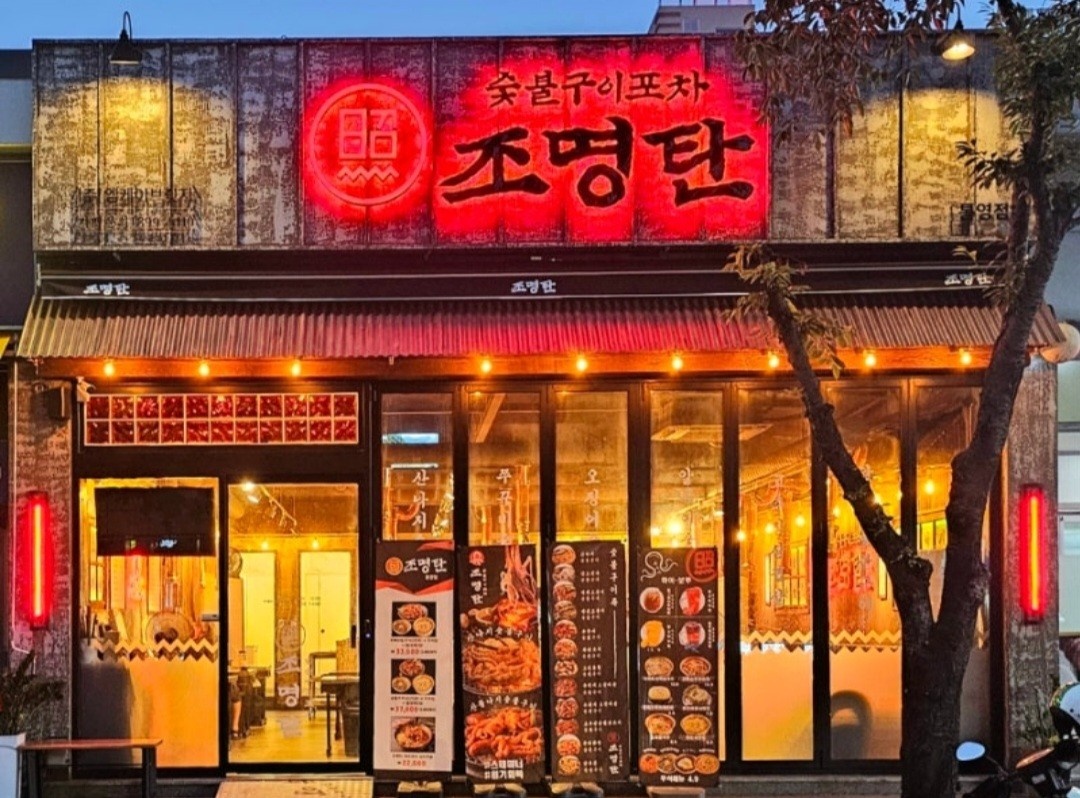 조명탄 홀 알바구함 공고 썸네일