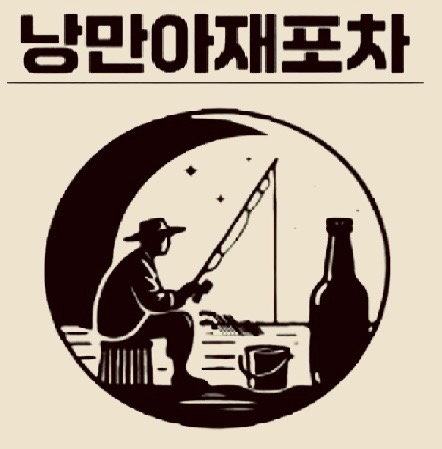 간단한 서빙 업무도와주실 아르바이트 구합니다 공고 썸네일