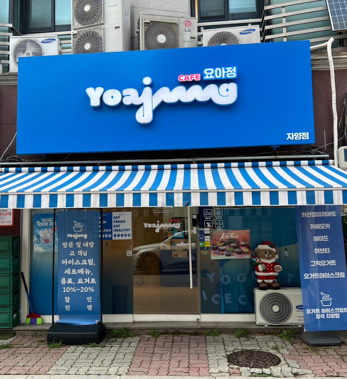 야간 마감알바를 모십니다 공고 썸네일