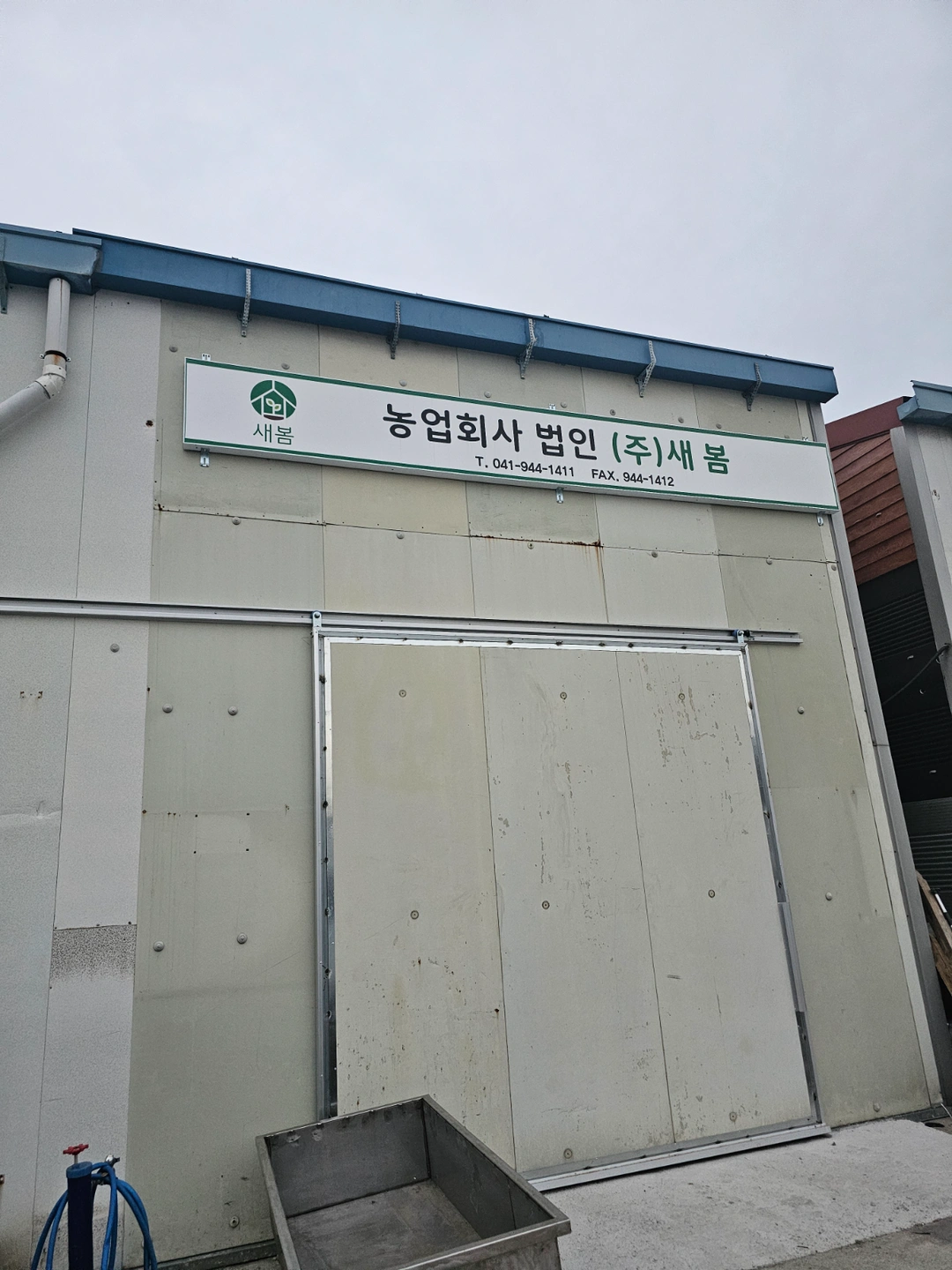 (청양)온라인 쇼핑몰 발주&CS 사무보조 모집합니다